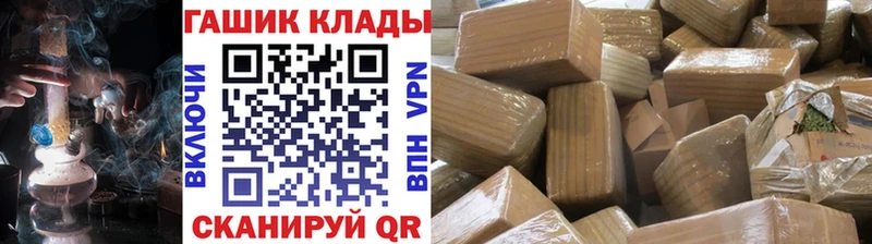 Купить закладку Alpha PVP  КОКАИН  Меф мяу мяу  Марихуана  ГАШ  Прокопьевск