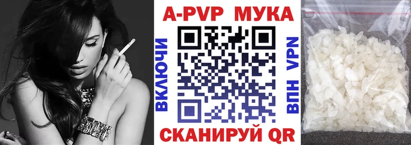 Купить закладки  Прокопьевск  Alfa_PVP Crystall 