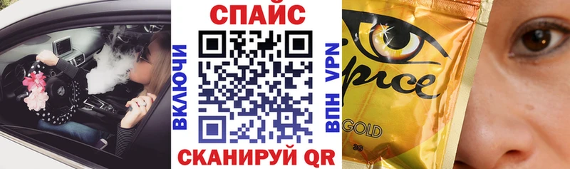 БУТИРАТ буратино  Купить где  Прокопьевск 
