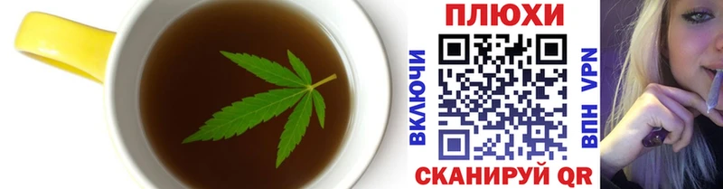 Купить  Прокопьевск  Еда ТГК конопля 