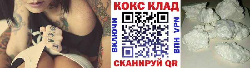 Cocaine Fish Scale  Купить закладки  Прокопьевск 