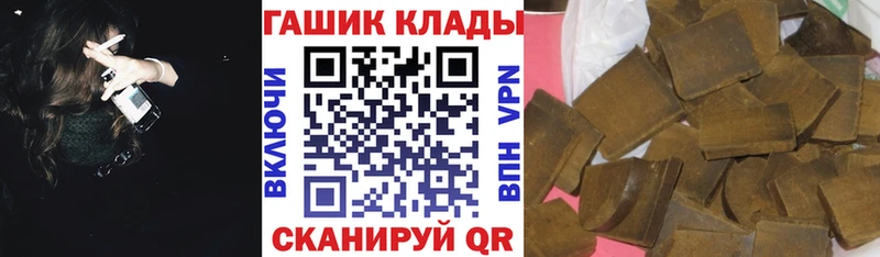 Купить где  Прокопьевск  ГАШ убойный 