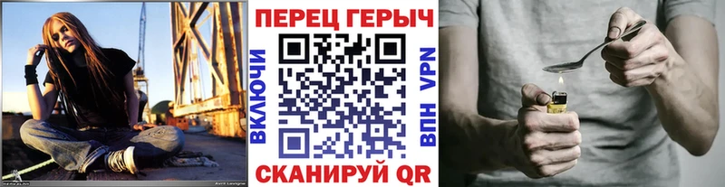 Купить закладки  Прокопьевск  Героин Heroin 