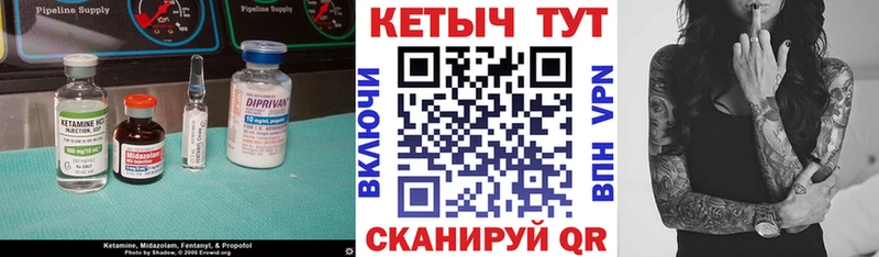 Купить  Прокопьевск  Кетамин VHQ 