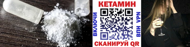 КЕТАМИН ketamine Прокопьевск