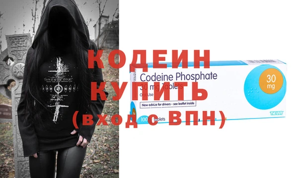 мефедрон VHQ Вяземский