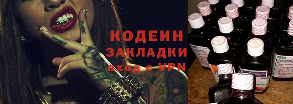 эйфоретик Вязьма
