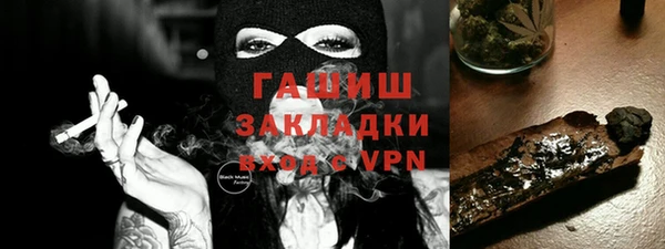 гашик Вязники