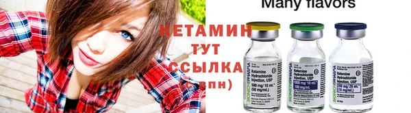 мефедрон VHQ Вяземский