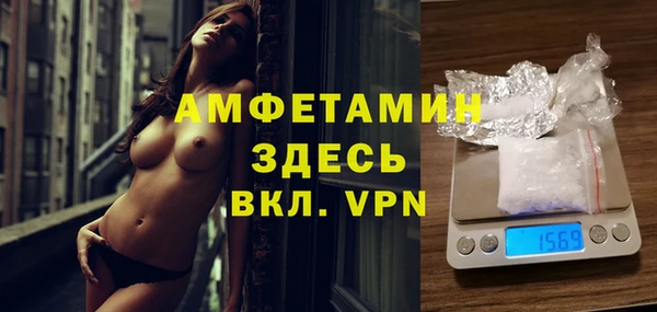 гашик Вязники