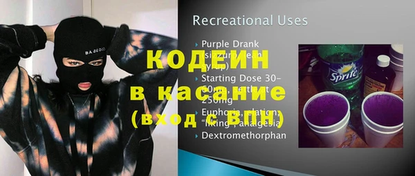 гашик Вязники