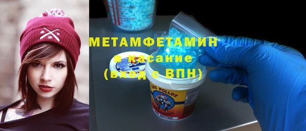 гашик Вязники