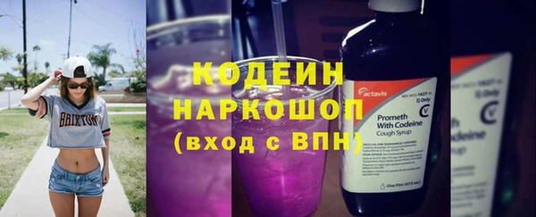 эйфоретик Вязьма
