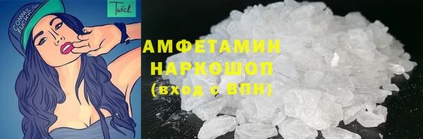 мефедрон VHQ Вяземский