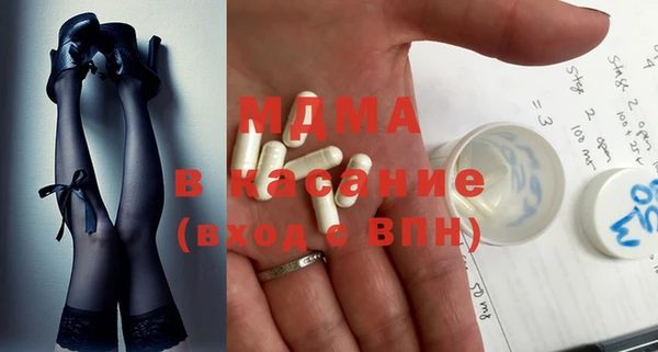 мефедрон VHQ Вяземский