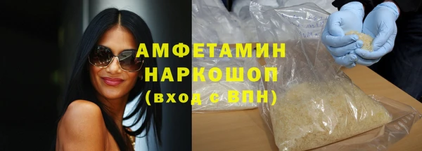 мефедрон VHQ Вяземский
