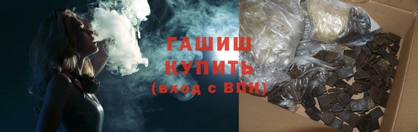 эйфоретик Вязьма