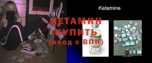 мефедрон VHQ Вяземский