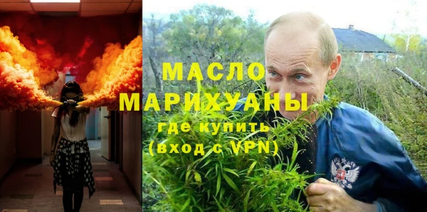 мефедрон VHQ Вяземский