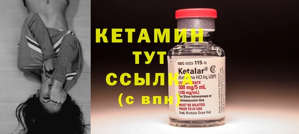 гашик Вязники