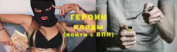 мефедрон VHQ Вяземский