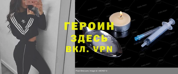 мефедрон VHQ Вяземский