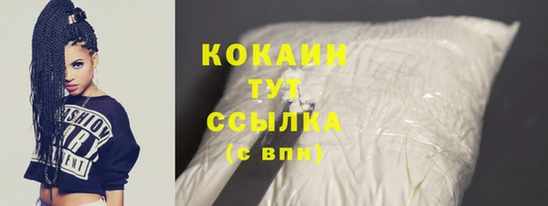 мефедрон VHQ Вяземский
