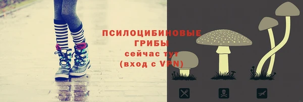 мефедрон VHQ Вяземский