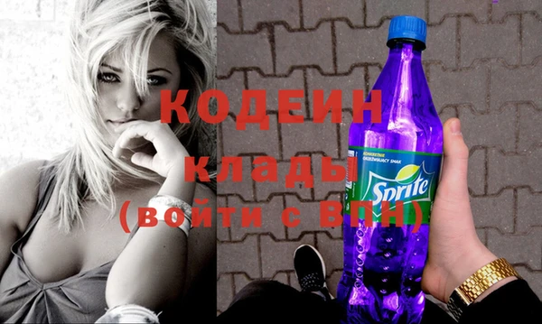 эйфоретик Вязьма
