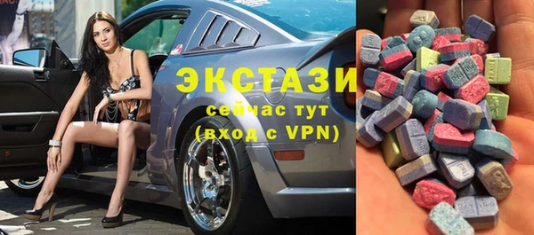 эйфоретик Вязьма