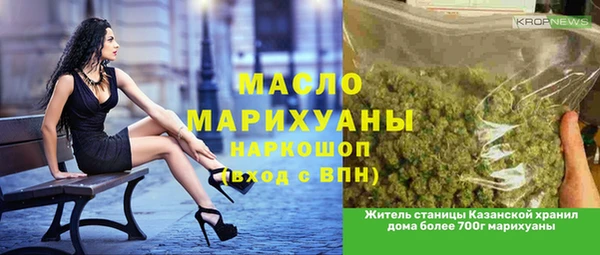 эйфоретик Вязьма