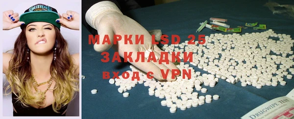 мефедрон VHQ Вяземский