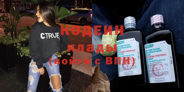 эйфоретик Вязьма