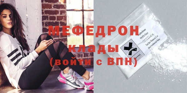эйфоретик Вязьма