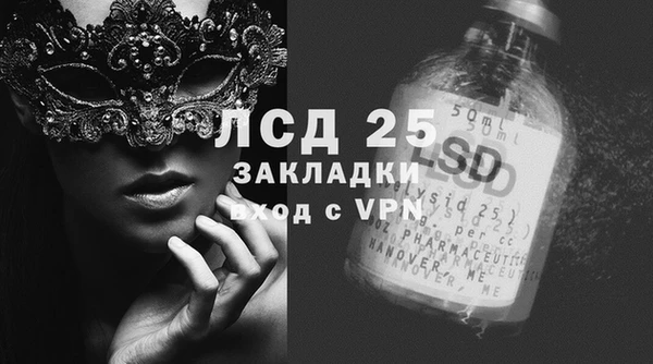 эйфоретик Вязьма