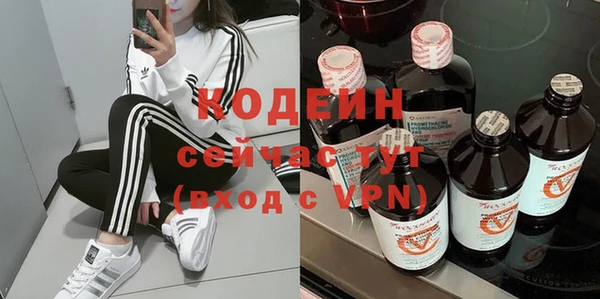 эйфоретик Вязьма