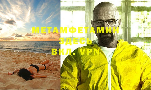 эйфоретик Вязьма