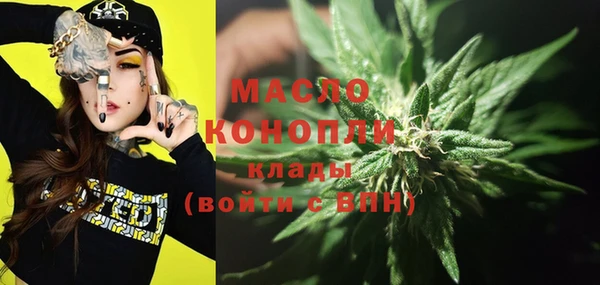 мефедрон VHQ Вяземский