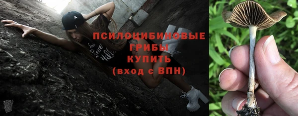 мефедрон VHQ Вяземский