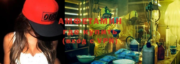 эйфоретик Вязьма