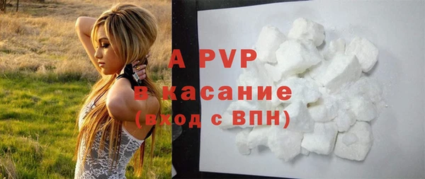 эйфоретик Вязьма
