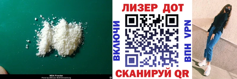 Купить  Прокопьевск  ЛСД экстази ecstasy 