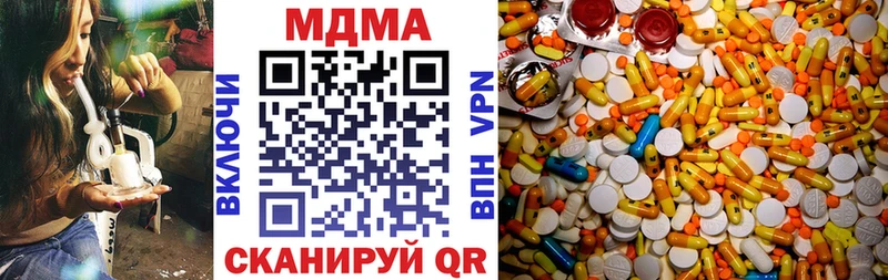 МДМА VHQ  Купить где  Прокопьевск 