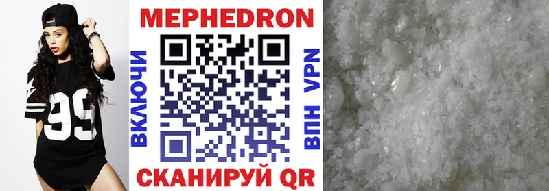 Купить закладки  Прокопьевск  МЯУ-МЯУ мяу мяу 