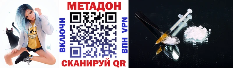 Купить  Прокопьевск  МЕТАДОН methadone 