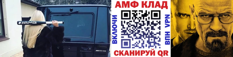 Первитин кристалл  Купить где  Прокопьевск 