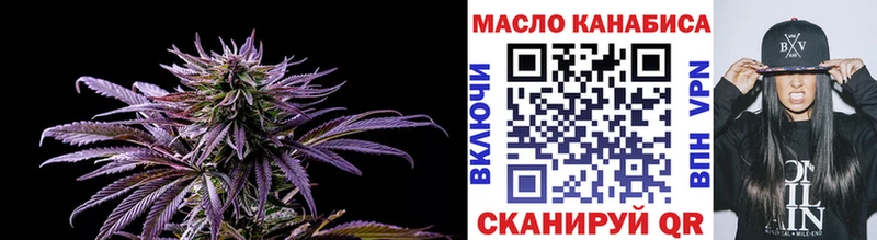 Купить где  Прокопьевск  ТГК вейп с тгк 