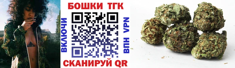Купить где  Прокопьевск  Бошки марихуана Amnesia 